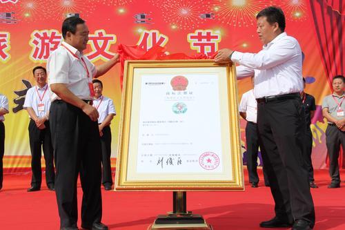 国家地理标志证明商标揭牌 乌兰察布市卓资县被授予“熏鸡之乡” 国家地理标志证明商标揭牌 乌兰察布市卓资县被授予“熏鸡之乡”